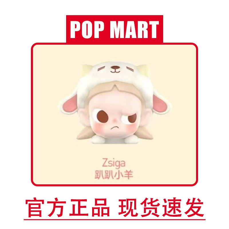 Blind box collectible figures (Pop Mart), assorted mini vinyl toys, pajama & flocked series