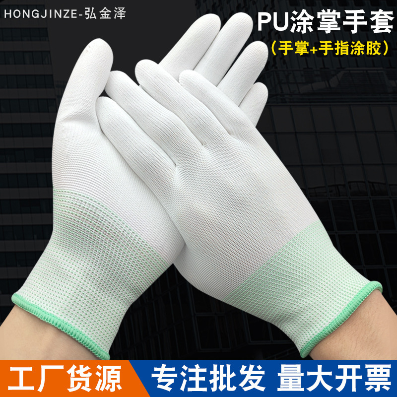 メーカー卸売りナイロン手袋芯十三針ナイロン糸手袋胚労働保護耐摩耗性薄手クリーン作業手袋|undefined