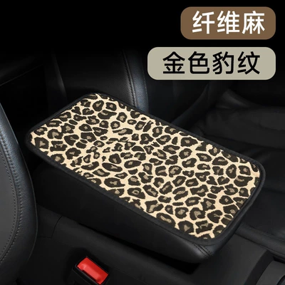 Pad Car Center Armrest Pad | Armrest box - golden-leopard-print-fiber-hemp