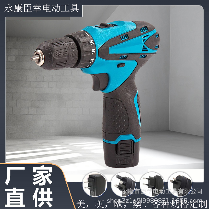 Taladro eléctrico de litio de doble velocidad estilo Makita transfronterizo de 12V destornillador de mano para el hogar destornillador eléctrico Juego de taladro de mano multifuncional