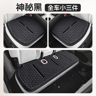 Summer New Special Car Tesla Modely Special Car Gel Seat Cushion Ice Silk Cooling Pad Honeycomb Seat Cushion