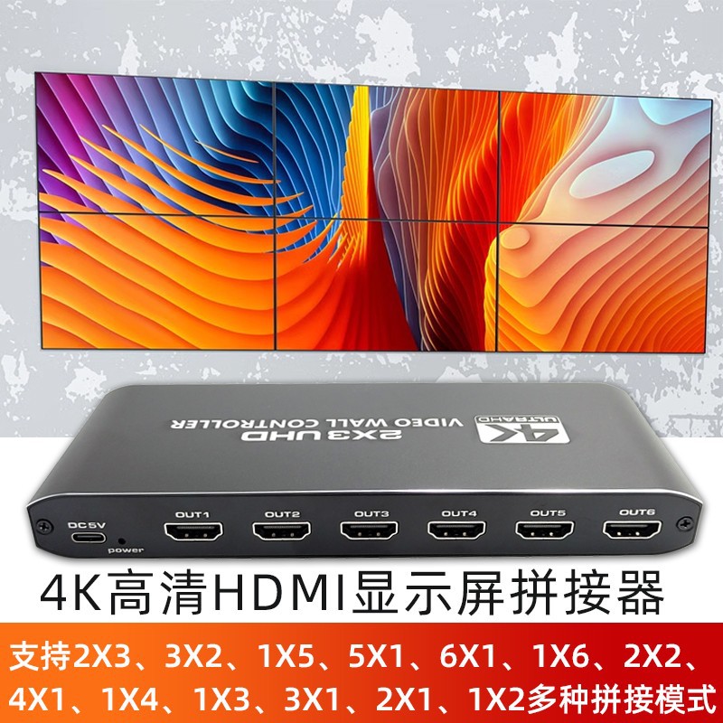 4k HD video HDMI splicer 3 * 3 divisor de pantalla de pared de televisión publicidad controlador de pantalla LCD 6 / 9