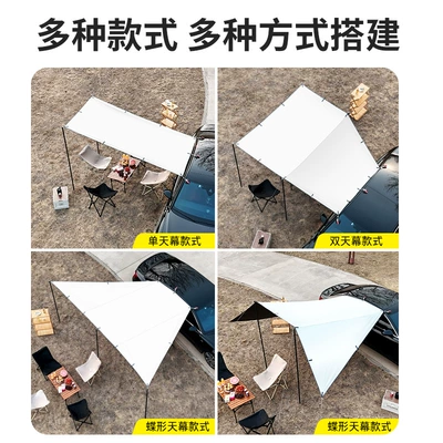 Avtomobil dam çadırları, Camping Vinyl Canopy Portable