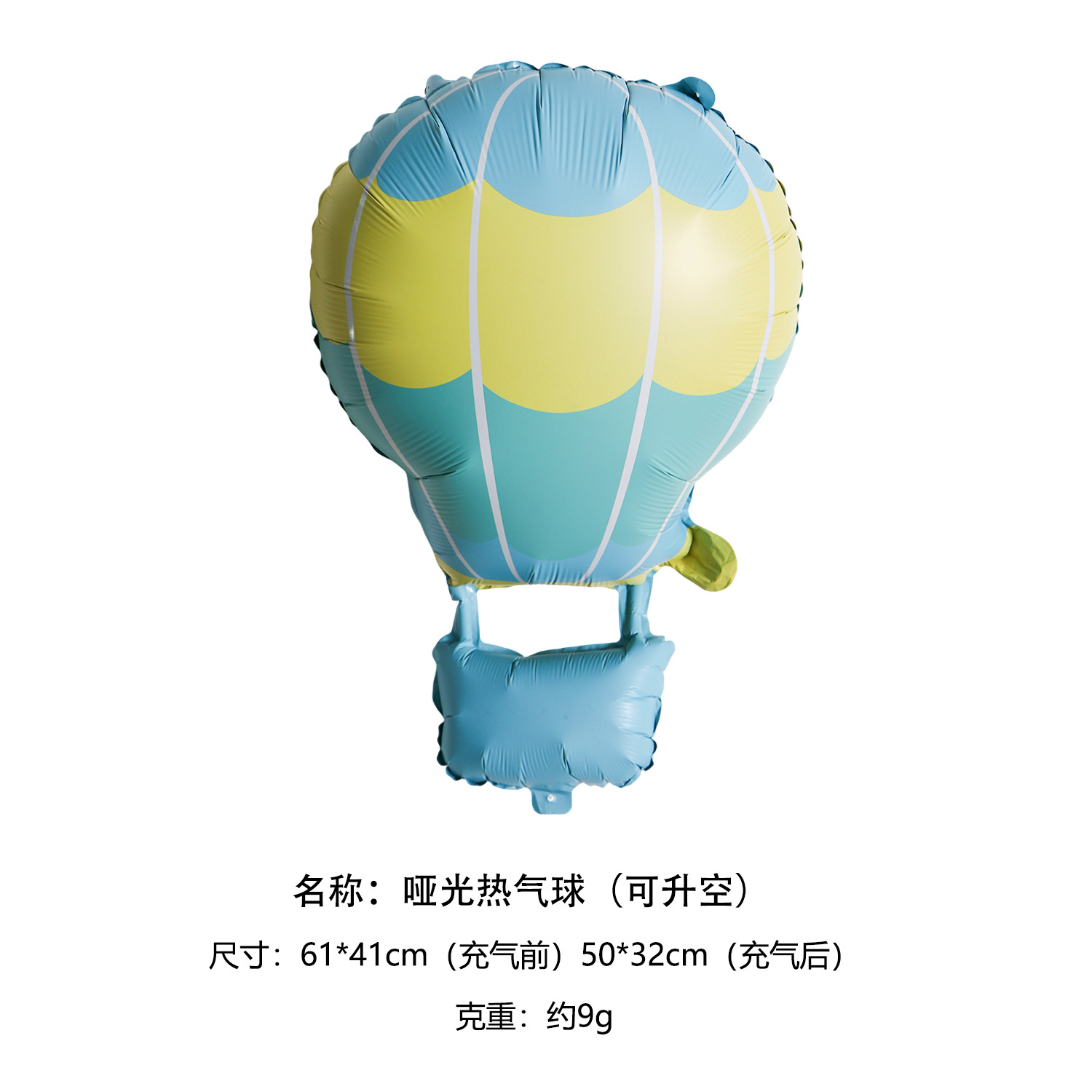 Globo aerostático mate (se puede lanzar)