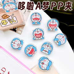 Anime Doraemon Handbook Clip Machine Cat PP Clip Notebook Clip Blue Fat Guy Cute Big Head Photo Clip