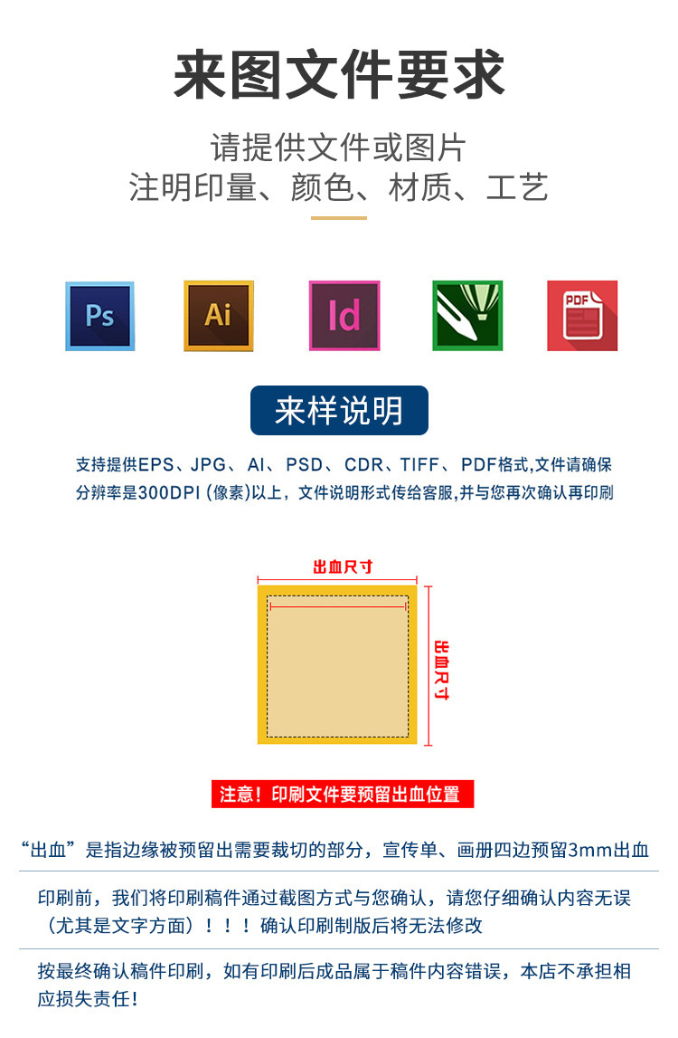 画册详情页 (14).jpg