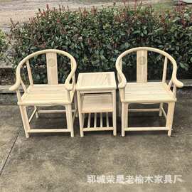 老榆木圈椅实木家用打坐椅老式官帽椅茶室白胚民宿靠背椅喝茶椅