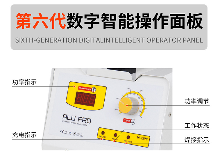 Aluminum Body Repair Machine, Shaping Machine, Car Sheet Metal Dent Repair Tool, Aluminum Welding All-In-One Machine, Aluminum Repair Wholesale
