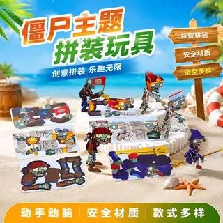 拼图飞机玩具塑料3d立体拼图玩具diy儿童益智拼图玩具批发