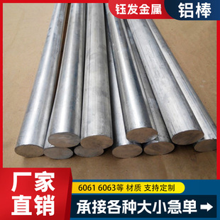6061�X���ĈA���X�Ͻ��7075���I���⏽3mm-300mm�X�Ͻ��A��