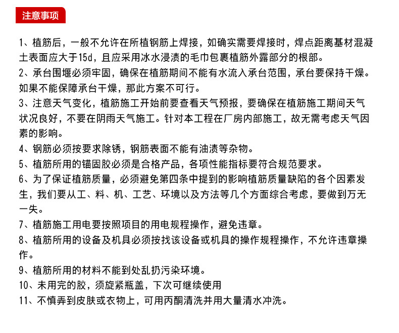 详情页_10.jpg