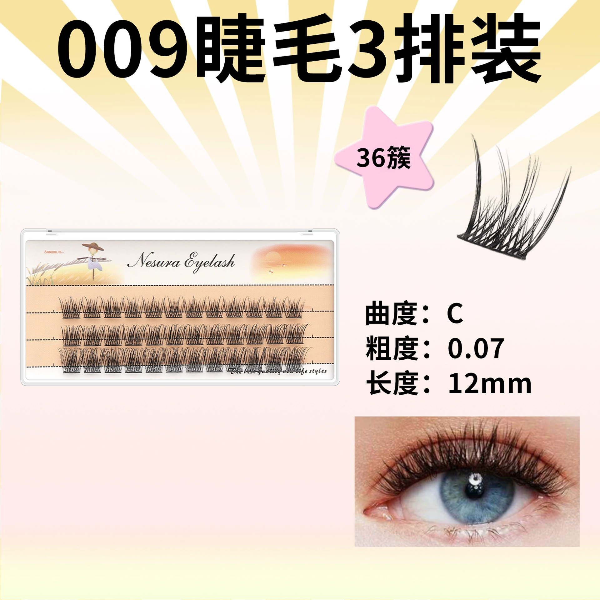 False eyelashes, dense curling comics for eyelashes, wholesale