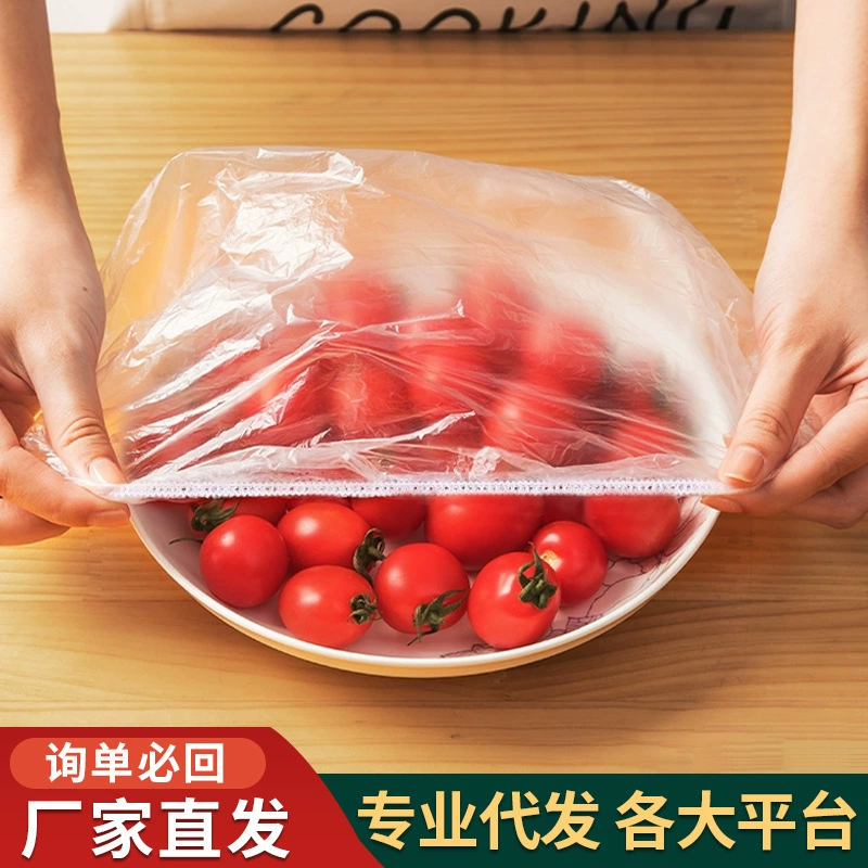 Одноразовая пленка для консервации пищевых продуктов Очередная Фруктовая тарелка Крышка для свежего хранения Крышка для домашнего хранения Крышка для запечатывания кухни PE