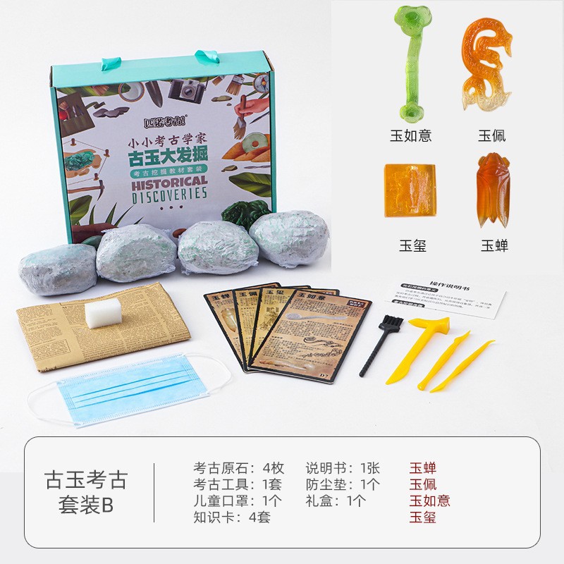 [과학 대중화 교육] 구유 시리즈 B 세트 (16 개의 전체 상자를 촬영하는 것이 더 비용 효율적입니다)