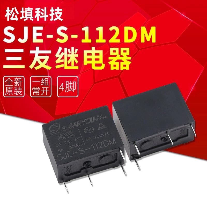 Реле Sanyou SJE-S-112DM комплект нормально разомкнутых 4-контактных 5A250VAC заменяет HF33F-012-HS3