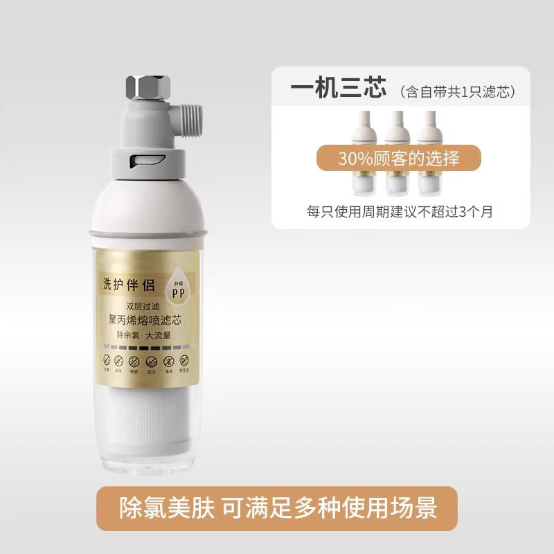 Nuevo filtro de ducha frontal transfronterizo para la belleza de la piel, agua del grifo de remoción de cloro, baño doméstico, purificador de agua de baño