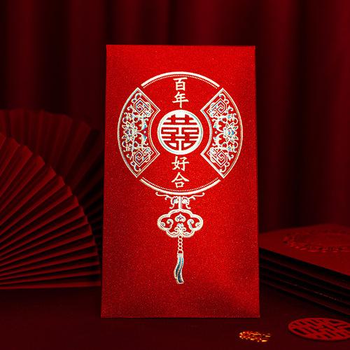 Wedding 10,000 yuan red envelope, large matte retro hard wedding engagement change fee gift bag, wedding happy word red envelope