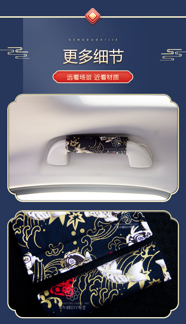 Car decoration JDM Japanese style roof handle gloves armrest cover personalized car interior cross-border hot sale products