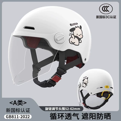 Helmet for Women, 3C Certified — Motosiklet kaskı (dəbilqə) - 3c-certification-milk-white-puppy-hd-long-mirror-safety-protection-new-national-standard-class-a