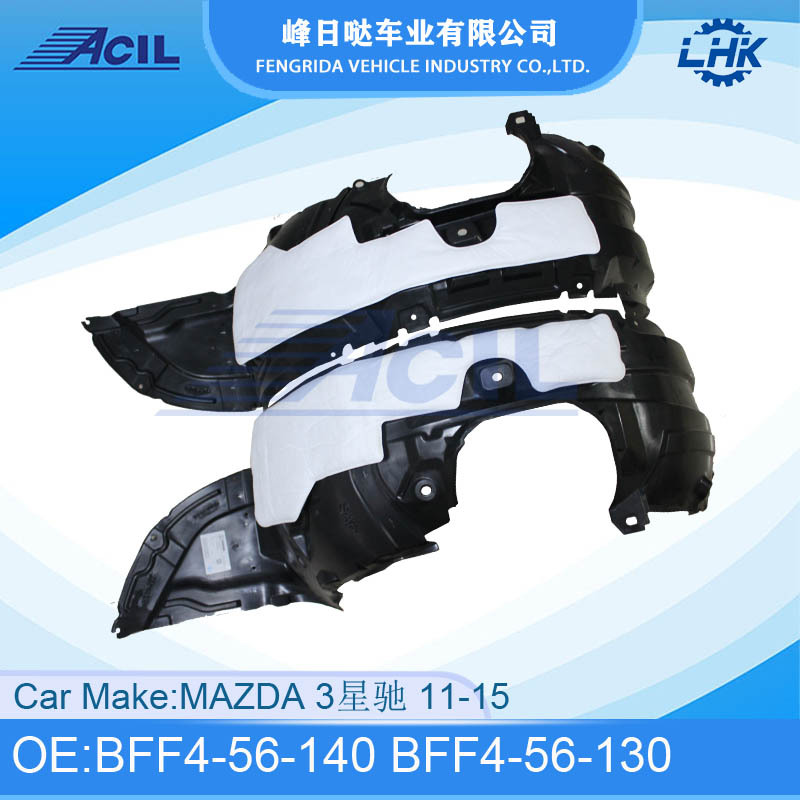 Factory Direct Supply of Fender Lining Toyota Mazda 3 Xingchi 11-15 Suitable for Bff4-56-140