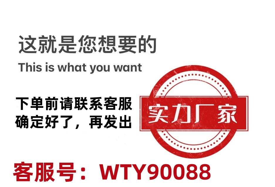 微信  信号