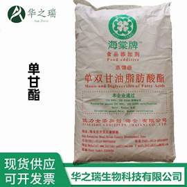 营养强化剂;甜味剂;增稠剂