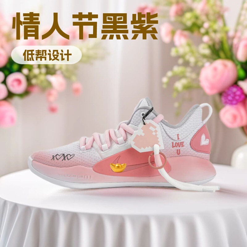Putian Hyperdunk Hd2018 Valentine's Day Black and Purple Low-Top Non-Slip and Wear-Resistant Couple's Sports Basketball Shoes
