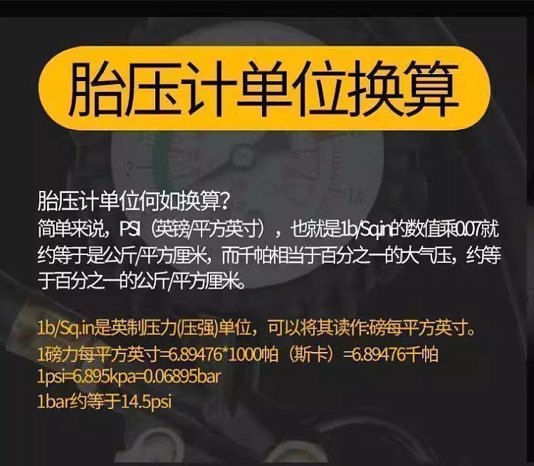 Car Tire Pressure Gauge Motorcycle Inflator Gun High-Precision Tire Pressure Gun Air Pressure Gauge Tire Detector Inflator Gun