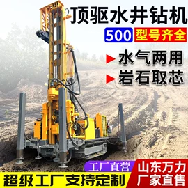 钻探机;桩工机械;凿岩机械