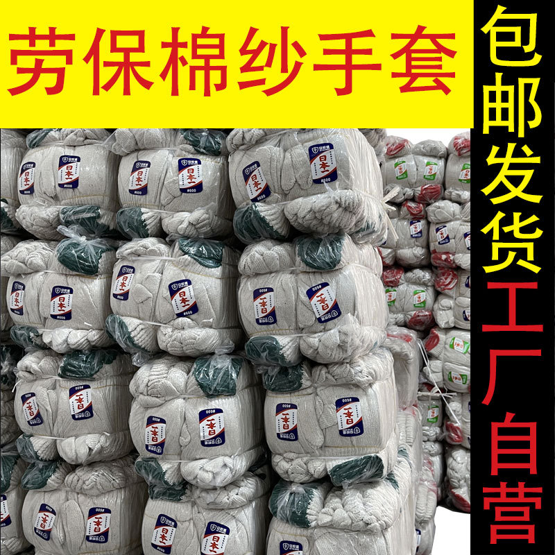 wear-resistant gloves