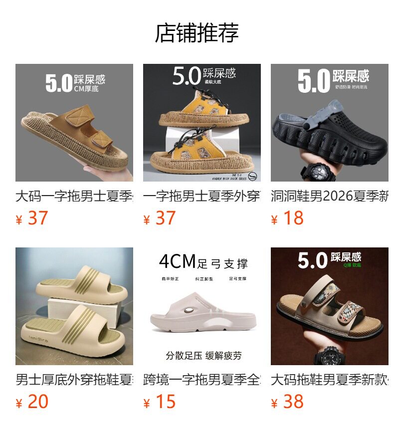 Dép sandal nam quai ngang mở ngón chân, đế EVA chống trượt, thoáng khí, cỡ lớn — 8012 màu kaki, 8012 đen, 8012m màu chi tiết 1