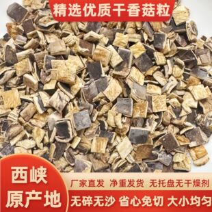 Դ�^���S10*10MM���㹽���ֹ��o������M���ݰl�ʲ�����l