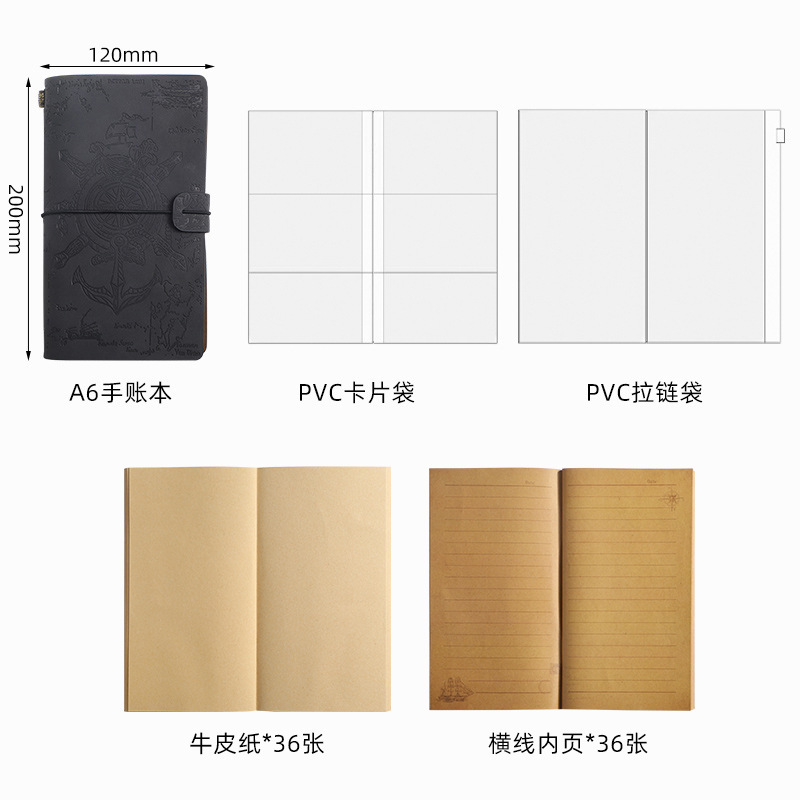 国境を越えたアマゾンの現物の復古的なバンドの手帳セットの創意的なメモ日記のクラフト紙のノート|undefined