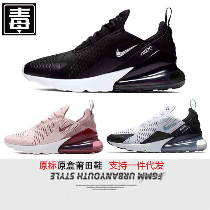 High-Quality Putian Shoes, Nike Official Men's Shoes, Air Max 270 Mesh Air-Cushioned Shoes, Breathable Women's Shoes, Casual Sports Shoes High-Quality Putian Shoes, Nike Official Men's Shoes, Air Max 270 Mesh Air-Cushioned Shoes, Breathable Women's Shoes, Casual Sports Shoes