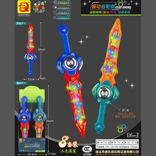 ��ͯ늄�����X݆�l�Ω�к��W�⌚���}��ҹ�еؔ��[�����led��