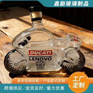 跨境红酒异型密封威士忌伏特加空酒瓶醒酒器底摩托车威士忌泡酒瓶