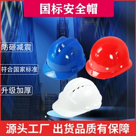 交通安全服装;安全带;玻璃钢安全帽