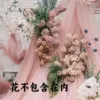 [纱幔：樱花粉]