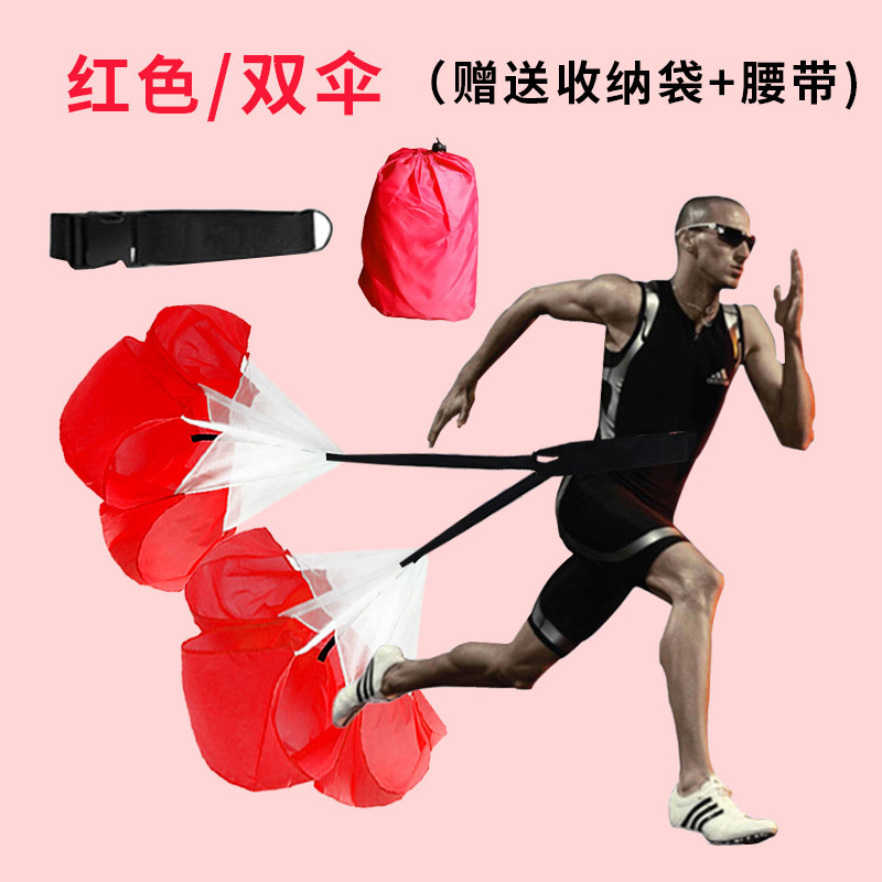 (이중우산) 레드