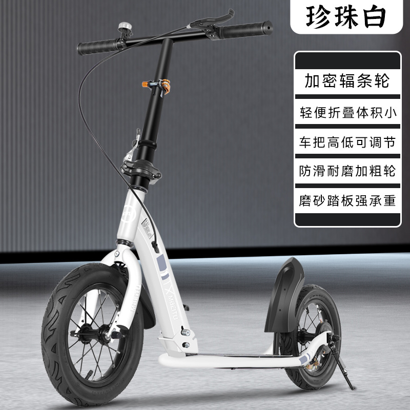 Scooter para adultos, niños, niños mayores de 8 años, scooter plegable, scooter para campus, bicicleta urbana