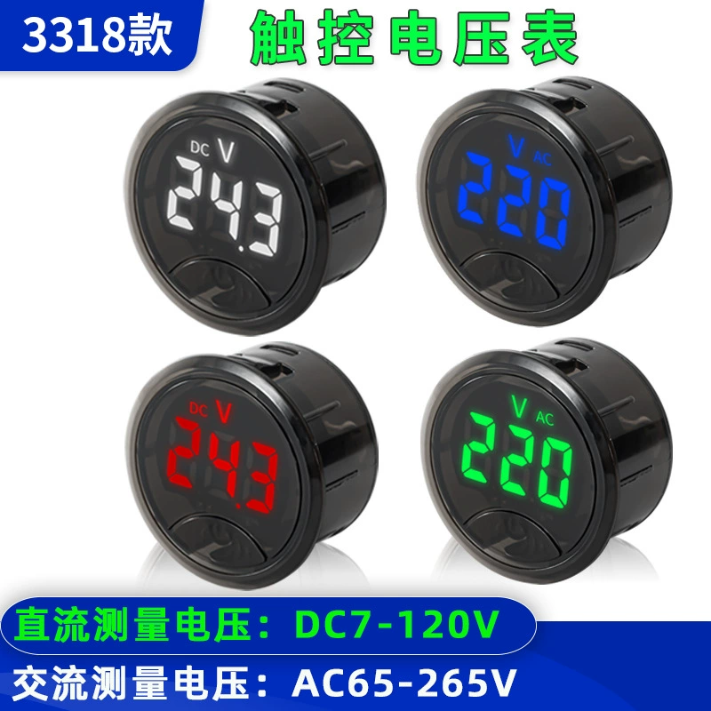 Светодиодный вольтметр постоянного тока DC7-150V электрический вольтметр переменного тока AC65-265V цифровой вольтметр
