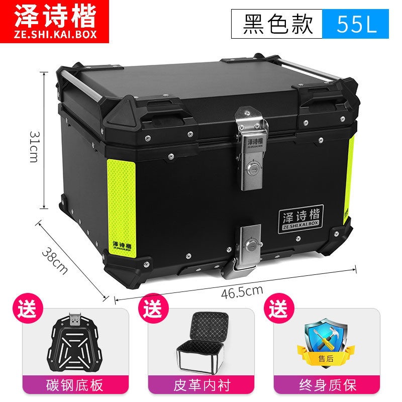 55L 검정색 + 탄소강 베이스