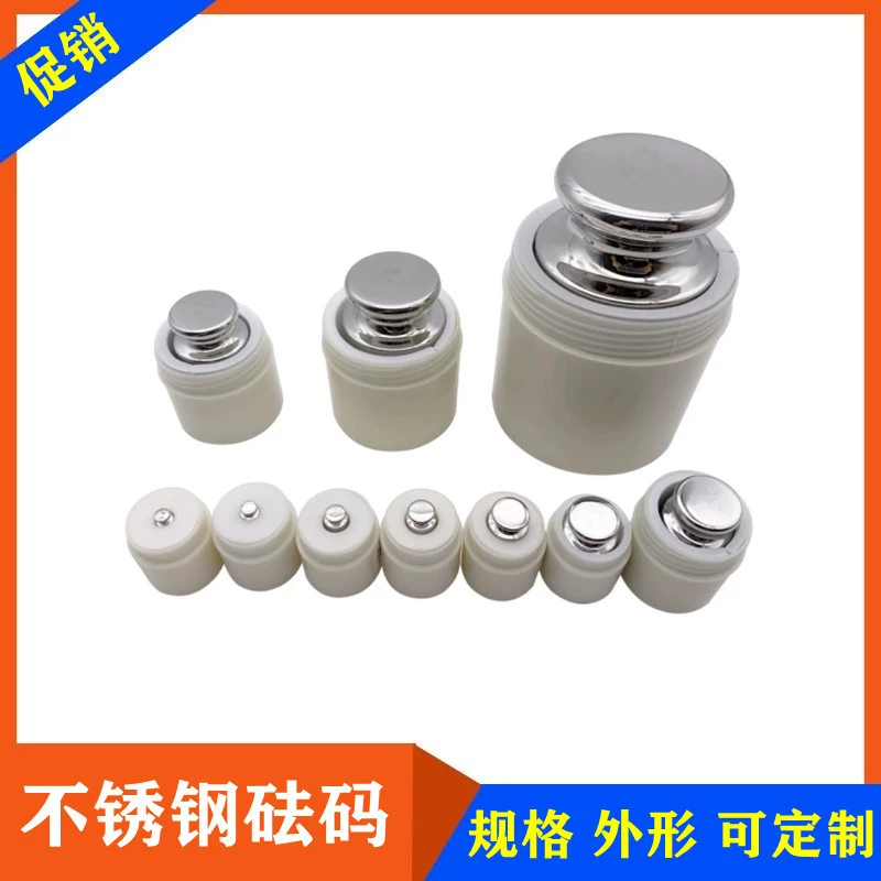 Нержавеющая сталь класса M1, вес 1кг2кг, код цилиндра 5kg цифровых весов, калибровка, стандартный вес с алюминиевой коробкой