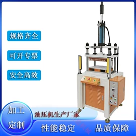 液压整机;裁断机;其他电子制造