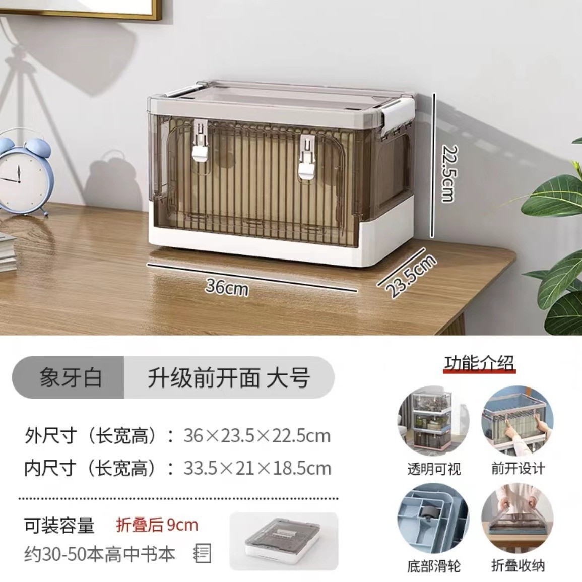 Caja de almacenamiento para acampar al aire libre, puerta lateral, cubierta de madera para acampar, caja plegable, caja de almacenamiento del maletero del coche, caja de almacenamiento de plástico