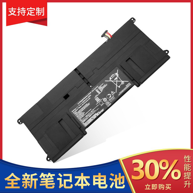 Suitable for Asus Asus Tai Chi 21 C32-Taichi21 Laptop Battery Cksa332C1