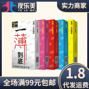 ҹ����һ�����װ�ȫ��10ֻ�b003�����׳����������Ӌ����Ʒ���l
