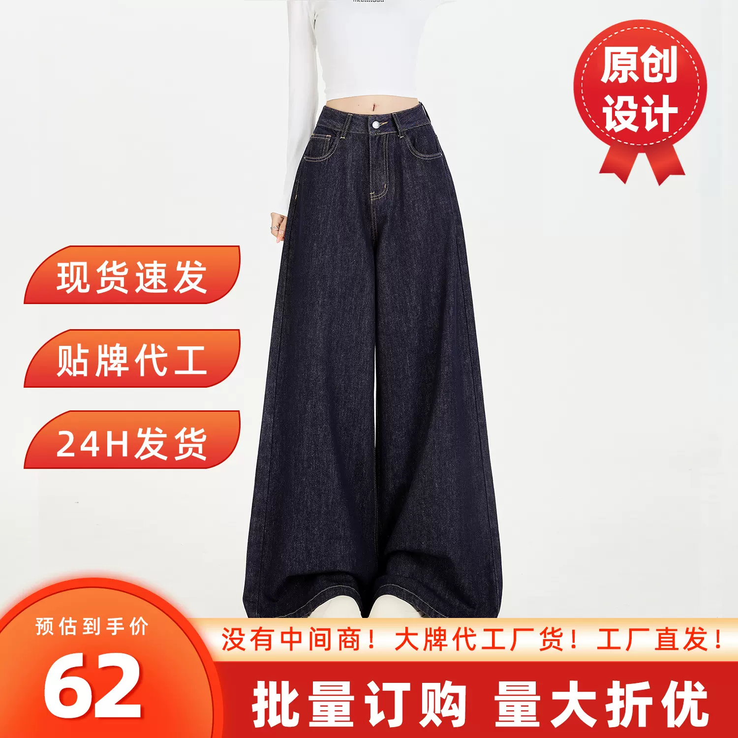 丹宁蓝防褪色阔腿牛仔裤女2025秋季新款宽松显瘦梨形身材拖地裤子