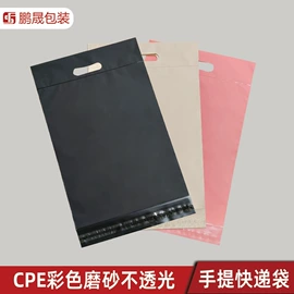 塑料服装袋;塑料自封袋;其他塑料薄膜