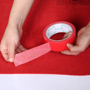 Single-Sided Double-Sided Red Carpet Tape Colorful Carpet Tape Wholesale